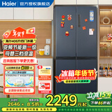 海尔（Haier）冰箱四开门406升十字对开门变频一级能效风冷无霜家用大容量双开门电冰箱 纤薄箱体丨净味保鲜丨母婴空间