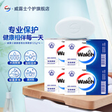 威露士健康香皂125g/盒 家用沐浴皂天然植物提取 保护您和您的家人健康