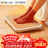 小熊（Bear） 取暖器家用暖脚器暖脚宝 石墨烯加热暖脚器电暖器DNQ-A02X1 【过热断电保护 4档控温】石墨烯速热款