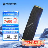 宏碁掠夺者（PREDATOR）2TB SSD固态硬盘 M.2接口(NVMe协议PCIe 4.0 x4) GM7000系列  With Heatsink散热片版 台式机 PS5