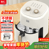 利仁（Liven）空气炸锅无涂层0涂层304不锈钢内胆4.5L大容量不用翻面家用一体机烤箱KZ-J4503(升级款)