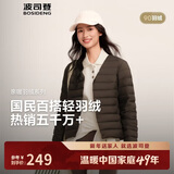波司登25年秋羽绒服90绒女士修身短款休闲轻薄圆领新年红外套