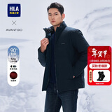 HLA海澜之家羽绒服男轻商务经典系列石墨烯外套男冬季
