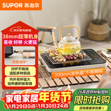 苏泊尔（SUPOR）电陶炉煮茶电磁炉家用超薄围炉煮茶炉新型电磁炉灶火锅大功率电池炉大面板炒菜C22-CS06