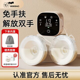 BEBEBAObebebao比比暴双边变频吸奶器电动便携孕产妇拔奶静音挤乳大吸力 柔雾粉奶碗款免手扶