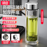 领臣（LINGCHEN）玻璃杯双层玻璃水杯男女士泡茶专用茶杯高硼硅防爆耐高温商务杯子