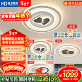 HD吸顶灯护眼高显色卧室灯智能调光LED照明灯具灯饰简约套装包安装