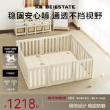 贝易游戏围栏爬爬垫婴儿防护栏地上客厅彩虹小房子围栏整体-150*180+2