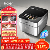 海尔（Haier）真空电饭煲球釜微压家用电饭锅4LIH立体双热源大容量4-5人备长炭不粘涂层HRC-I54AS