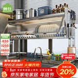 帅仕（shuaishi）厨房水槽置物架不锈钢沥水篮架碗碟收纳架碗架水池洗碗槽碗碟筷柜 【优选不锈钢-85长】沥水5件套