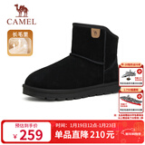骆驼（CAMEL）男士高帮雪地靴加绒加厚秋冬保暖棉鞋 G13W223110 黑色 41 