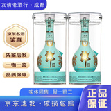 郎酒青花郎 天青郎 九九重阳纪念郎/朗读者 53度 500ml酱香型白酒 2020年 500ml*2瓶 九九重阳纪念酒