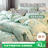 艾薇 被套单件儿童被罩单人被套宿舍被单单件被套150*200cm 小香绿