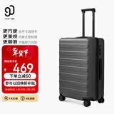 90分行李箱28英寸莱茵河经典2026新款拉杆箱登机旅行箱密码箱京东联名