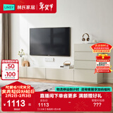林氏家居茶几电视柜组合柜极简电视柜落地岩板茶几小户型客厅储物柜OI2M 【2.6米】电视柜+四斗柜