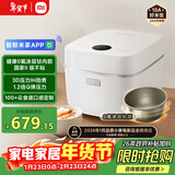 米家小米电饭煲0氟涂层钛内胆不粘3L家用2-3人 IH加热3D压力智能APP多功能电饭锅煮饭锅煮粥锅 P1 
