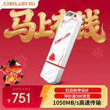 台电（TECLAST）1TB 固态U盘 高速USB3.2读速1050MB/s 办公大容量车载电脑移动硬盘系统存储金属优盘