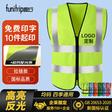 趣行拉链式反光背心马甲 荧光黄绿交通执勤骑行环卫施工安全服定制