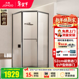 九牧（JOMOO）【定制】极窄小户型钻石移门整体淋浴房一体式淋浴隔断玻璃门E13 枪灰光玻1000*1000*2000