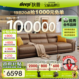 狄普全真皮牛皮沙发意式高级感客厅直排2.8米沙发十大品牌Ultra赛尔德