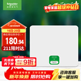 施耐德电气 配电箱空开强电箱白色12回路 家用暗装配线箱套装天朗系列TLA12B