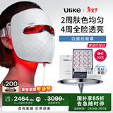 Ulike 白皇后大排灯面罩 家用面部美容仪 国家补贴 美白嫩肤紧致修护控痘  生日新年礼物送女友
