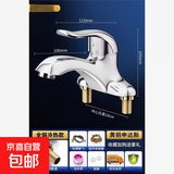 洗脸盆水龙头全铜卫生间水龙头冷热水二合一万向头双孔面盆 双孔申达斯全铜冷热+80cm管