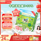 爷爷的农场婴幼儿DHA牛奶溶豆原味 儿童宝宝零食 出游16g 婴儿零食6-12个月