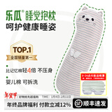 乐瓜睡觉抱枕玩偶女生夹腿抱枕长条靠枕床上靠垫等身靠背垫可拆洗 特大号大肥猫-灰咖110*29*19cm