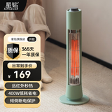 星钻【节能速热】取暖器家用节能电暖器桌面小太阳复古网红鸟笼远红外碳素管发热烤火炉小型加热 绿色基础款【远红外速热+400W低耗能】