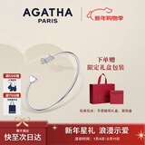 AGATHA/瑷嘉莎 爱心小狗银手链女款 新年生日礼物送女友老婆高级感手镯 白玛瑙+银色