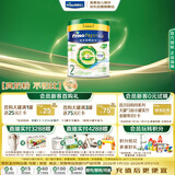 美素佳儿（Friso）皇家有机系列 港版2段 较大婴儿配方奶粉 400g/罐