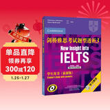 剑桥雅思考试题型透析3（学生用书）（最新版）（附《学生用书》+《强化练习册》+CD光盘4张）