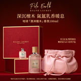 RALPH LAUREN 拉夫劳伦地球澳洲檀木100ml檀香木质调香水生日情人节礼物送女友