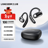 兰士顿蓝牙耳机挂耳式 骨传导概念开放不入耳 ENC通话降噪运动跑步骑行游戏音乐耳机 TE10黑色