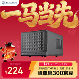 银昕（SilverStone）珍宝SG13B ITX小机箱（支持ATX电源/120水冷/小巧不占空间）