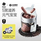 光合星球 babycare婴幼儿高钙五黑谷物棒磨牙饼干宝宝儿童健康零食 30g