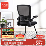 八九间 S5Z米粒弓形电脑椅家用学生学习写字椅书房办公靠背椅子人体工学 S5Z第3代_经典款_黑框黑网