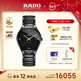 雷达（RADO）瑞士手表真系列男士陶瓷情侣机械表商务百搭新年礼物