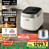 松下（Panasonic）饭光光电饭煲0涂层IH加热家用无涂层电饭锅4-5人不锈钢胆一级能效4升SR-H15NSJ-W