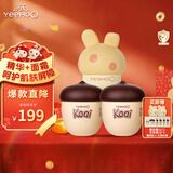 英氏儿童面霜 宝宝面霜滋润保湿舒缓补水 坚果霜蘑菇霜套装