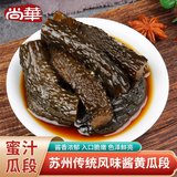 尚华酱瓜段550g苏州黄瓜咸菜爽口饭菜泡菜酱黄瓜酱菜蜜汁传统 尚华酱黄瓜段3瓶