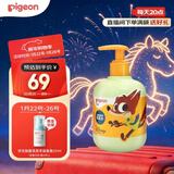 贝亲（Pigeon）青少年儿童洗发水300ml 3-12岁净透清爽 疯狂动物城联名 IA320