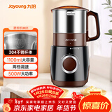 九阳（Joyoung）磨粉机家用料理机五谷杂粮干磨粉碎机超细电动不锈钢打粉机中药材小型研磨机JYS-M01