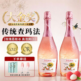 蒂斯安意大利起泡酒莫斯卡托桃红白葡萄酒气泡酒香槟 瓶型750ml*2礼盒装