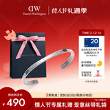 丹尼尔惠灵顿（DanielWellington）dw手镯男 经典月光银大号开口手镯情侣款情人节礼物送女生DW002