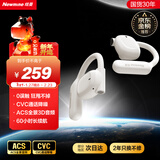 纽曼Q9骨传导概念蓝牙耳机无线【柏林之声】开放不入耳挂耳式耳夹运动跑步骑行通话降噪适用华为苹果白