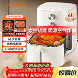 九阳（Joyoung）家用免翻面6L大容量 空气炸锅 蒸汽嫩烤蒸烤炸一体机 多功能电炸锅 金属内腔不粘锅 KL60-V575