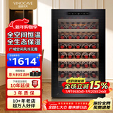 维诺卡夫（Vinocave）尼斯系列120L红酒柜家用恒温保湿柜风冷无霜智能触控屏榉木层架时尚冰箱冷藏柜 120A