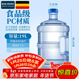 拜杰水桶手提式纯净水桶户外自驾游手提茶水桶饮水机家用桶装水储水桶 19L【加厚PC全新料】蓝色